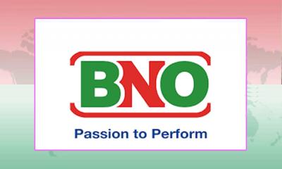 লুব-রেফের আইপিও লটারির ড্র আজ