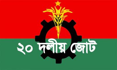 বিএনপির জোট ছাড়লো যেসব শরিক দল