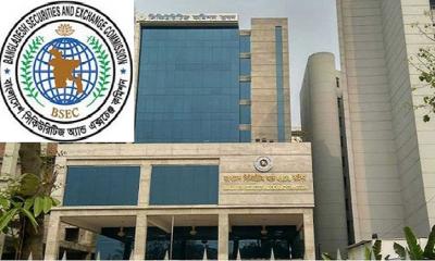 এখন থেকে ঘরে বসে খোলা যাবে বিও অ্যাকাউন্ট