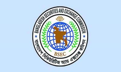 আইপিওতে আবেদন ফি বেড়েছে পাঁচগুণ