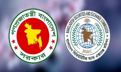 শেয়ারবাজারের উন্নয়নে বিএসইসিকে অর্থমন্ত্রণালয়ের ৬ নির্দেশনা