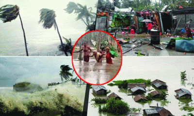 প্রাকৃতিক দুর্যোগ ব্যবস্থাপনা এবং বাংলাদেশ