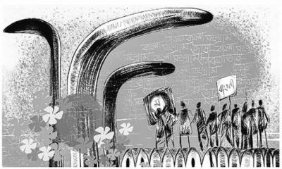 বাঙালি জাতিরাষ্ট্র হয়ে ওঠার পথে