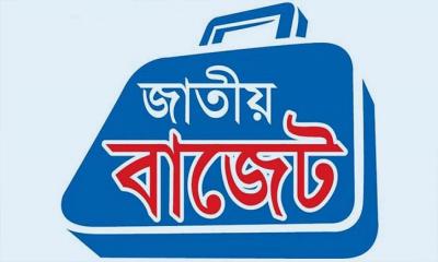 হতাশ নিম্ন ও মধ্যবিত্ত