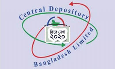 ২০২০-এ বিনিয়োগকারী কমেছে ২৬ হাজারেরও বেশি