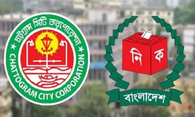 চট্টগ্রাম সিটির বিষয়ে সিদ্ধান্ত চলতি সপ্তাহেই