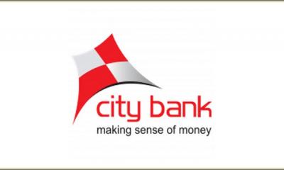 সিটি ব্যাংকের বোর্ড সভার তারিখ ঘোষণা