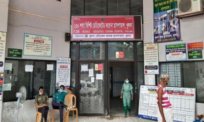 খুলনার তিন হাসপাতালে আরও ১৭ জনের মৃত্যু