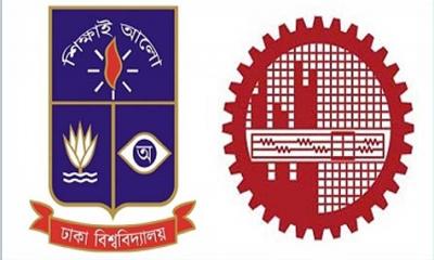 এশিয়ার সেরা বিশ্ববিদ্যালয়ের তালিকায় ঢাবি ১৩৪তম, বুয়েট ১৯৯