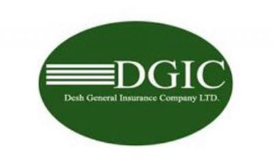 দেশ জেনারেল ইন্স্যুরেন্সের আইপিও আবেদন শুরু