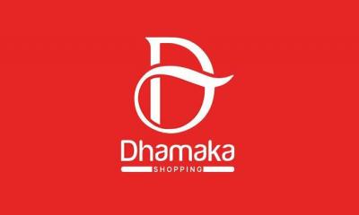 ধামাকার পরিচালকসহ ১১ জনের বিরুদ্ধে মামলা