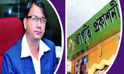 বরখাস্ত মেজর জিয়াসহ ৮ আসামির মৃত্যুদণ্ড