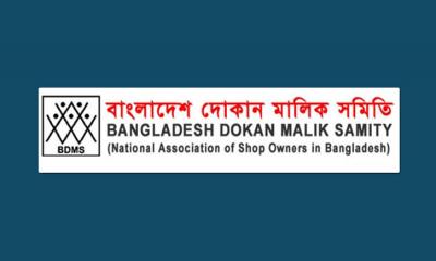 দোকান খোলার অনুমতি চেয়ে প্রধানমন্ত্রীকে চিঠি