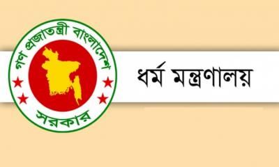 রোজায় টিকা নেয়ার বিষয়ে যা জানালো ধর্ম মন্ত্রণালয়