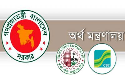 অর্থ মন্ত্রণালয়ের বৈঠকে সু বার্তা না আসায় শেয়ারবাজারে বড় পতন