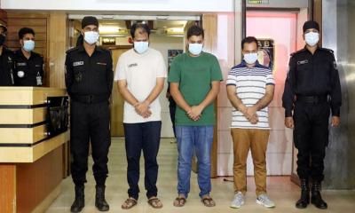 তিন লাখ গ্রাহকের ৭৫০ কোটি টাকা হাওয়া