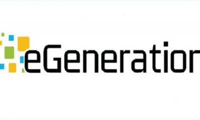 ই-জেনারেশনের আইপিও লটারির ড্র রোববার