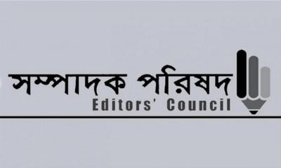 ১১ সাংবাদিকের ব্যাংক হিসাব তলব, সম্পাদক পরিষদের উদ্বেগ
