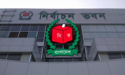 এবার আলোচনায় নির্বাচন কমিশন গঠন আইন