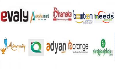 ই-কমার্সে কার্ড ব্যবহারে ব্র্যাকের নিষেধাজ্ঞা, দায় নেবে না সিটি ব্যাংকও