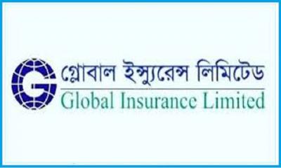গ্লোবাল ইন্স্যুরেন্সের পর্ষদ সভার তারিখ ঘোষণা