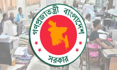 সরকারি কর্মচারীদের পদায়নে যে যোগ্যতা বিবেচনা করে সরকার