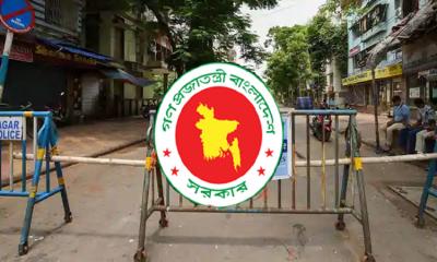 লকডাউনের সাত দিনে সরকারের ১১ নির্দেশনা