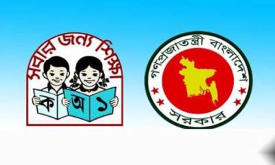 বড় পদোন্নতি পাচ্ছেন প্রাথমিক শিক্ষকরা