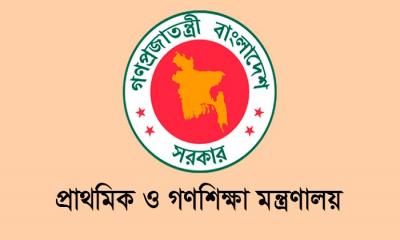 প্রাথমিকের সব সহকারী শিক্ষককে দারুণ সুখবর দিল মন্ত্রণালয়