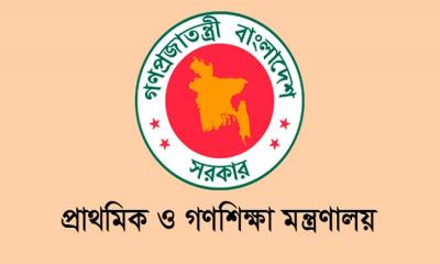 ১ হাজার করে টাকা পাবে প্রাথমিকের সব শিক্ষার্থী