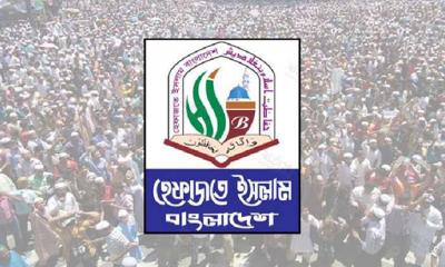 হেফাজতে ইসলামের কাউন্সিল আজ