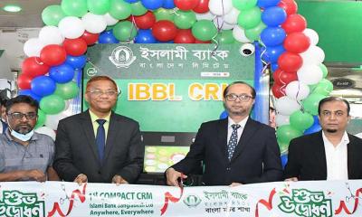ঢাকার ইর্স্টান প্লাজায় ইসলামী ব্যাংকের প্রথম কমপ্যাক্ট সিআরএম উদ্বোধন