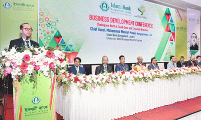 ইসলামী ব্যাংক চট্টগ্রাম নর্থ ও সাউথ জোনের ব্যবসায় উন্নয়ন সম্মেলন অনুষ্ঠিত 