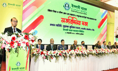 ইসলামী ব্যাংক চট্টগ্রাম উত্তর ও দক্ষিণ জোনের মতবিনিময় সমাবেশ অনুষ্ঠিত
