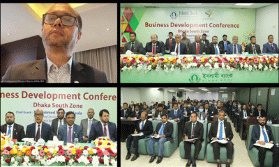ইসলামী ব্যাংক ঢাকা সাউথ জোনের ব্যবসায় উন্নয়ন সম্মেলন অনুষ্ঠিত
