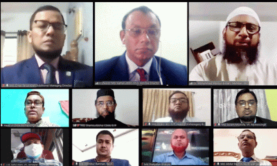 ইসলামী ব্যাংক ময়মনসিংহ জোনের শরী‘আহ পরিপালন বিষয়ক ওয়েবিনার অনুষ্ঠিত