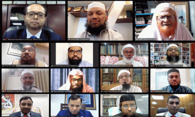 ইসলামী ব্যাংকের শরী‘আহ সুপারভাইজরি কমিটির সভা অনুষ্ঠিত