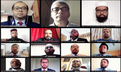 ইসলামী ব্যাংক সিলেট জোনের শরী‘আহ পরিপালন বিষয়ক ওয়েবিনার অনুষ্ঠিত