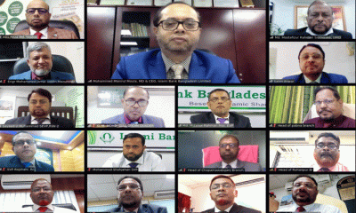 ইসলামী ব্যাংক রাজশাহী জোনের ব্যবসায় উন্নয়ন সম্মেলন অনুষ্ঠিত