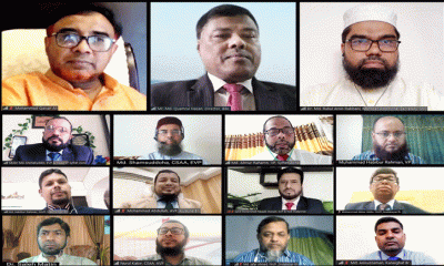 ইসলামী ব্যাংক সিলেট জোনের শরী‘আহ পরিপালন বিষয়ক ওয়েবিনার অনুষ্ঠিত