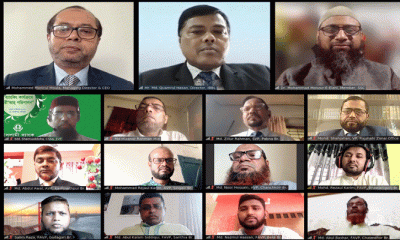 ইসলামী ব্যাংক রাজশাহী জোনের শরী‘আহ পরিপালন বিষয়ক ওয়েবিনার অনুষ্ঠিত