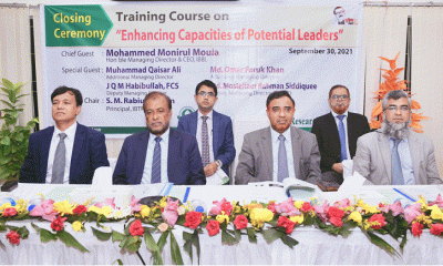 আইবিটিআরএ-তে লিডারশিপ বিষয়ক প্রশিক্ষণ অনুষ্ঠিত