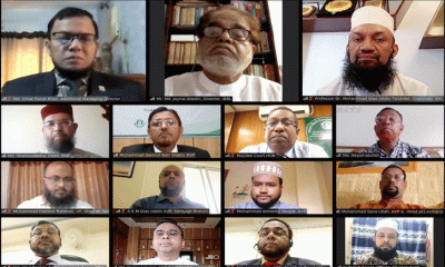ইসলামী ব্যাংক নোয়াখালী জোনের শরী‘আহ ওয়েবিনার অনুষ্ঠিত