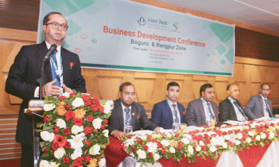 ইসলামী ব্যাংক বগুড়া ও রংপুর জোনের ব্যবসায় উন্নয়ন সম্মেলন অনুষ্ঠিত