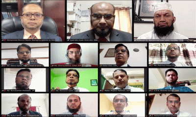 ইসলামী ব্যাংক খুলনা জোনের শরী‘আহ ওয়েবিনার অনুষ্ঠিত