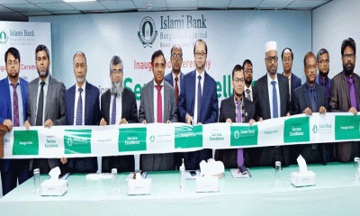 ইসলামী ব্যাংকের সার্ভিস এক্সিল্যান্স ক্যাম্পেইন উদ্বোধন 