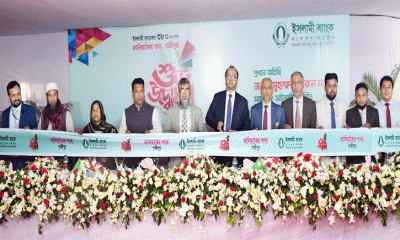 গাজীপুরে ইসলামী ব্যাংকের শাখা উদ্বোধন