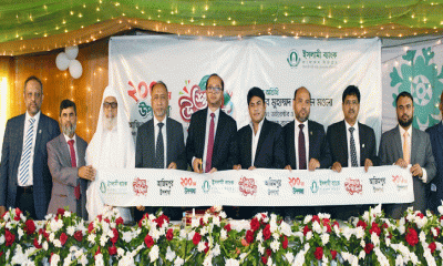 রাজধানীতে ইসলামী ব্যাংকের ২০০তম উপশাখা উদ্বোধন