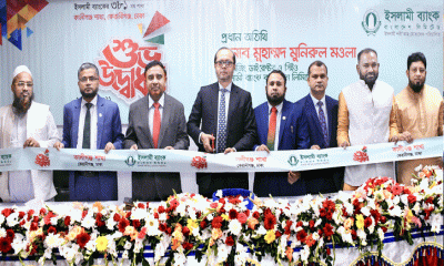 কালীগঞ্জে ইসলামী ব্যাংকের ৩৮১তম শাখা উদ্বোধন