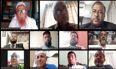 ইসলামী ব্যাংক কুমিল্লা জোনের উদ্যোগে শরী‘আহ্ পরিপালন বিষয়ক ওয়েবিনার